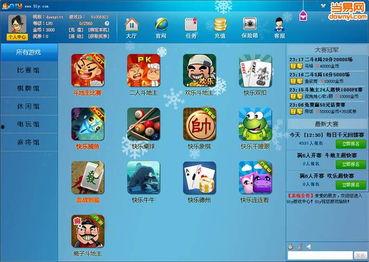 91y游戏有免费刮刮吗,惊喜不断等你来刮！