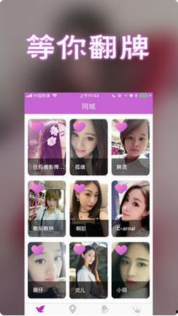 91拍拍在线观看,揭秘热门短视频平台的魅力所在