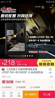 老司机论坛91,揭秘汽车圈那些不为人知的秘密