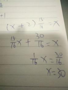 91-括号十六,揭秘数字背后的神秘力量