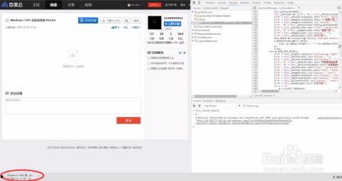 91大网盘 下载地址
