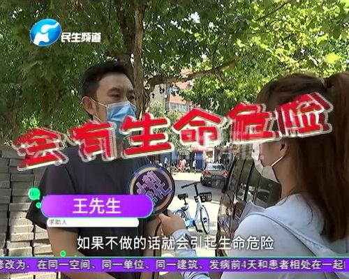 91歲老人二次做透析,勇敢面对病魔，展现生命韧性