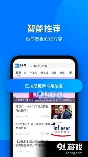 91网国内,聚焦热点，洞察行业脉动