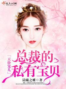 月下箫声的小说91baby,月下箫声中的爱恨纠葛