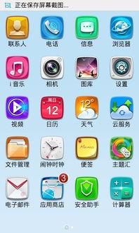 vivoy91新手机如何启动,轻松启动，畅享智能生活